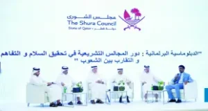 مشاركة الدكتور بهاء الدين في ندوة الدبلوماسية البرلمانية بمجلس الشورى القطري